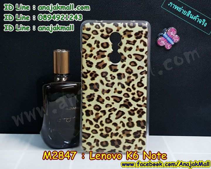 K6 note กรอบยางเงากระจก,ฝาพับ K6 note,พร้อมส่ง K6 note เคสหนังใส่เงินได้,K6 note เครสไดอารี่ใส่บัตร,ซิลิโคนการ์ตูนฟรุ๊งฟริ๊ง K6 note,เครชเค 6 โน๊ต สกรีนการ์ตูน,K6 note ตัวการ์ตูนนิ่ม,K6 note เครชลายการ์ตูน,พิม K6 note ลาย,พิมเครช K6 note ลายมินเนี่ยน,สกรีนการ์ตูนยางนิ่มเค 6 โน๊ต,เคสประกบหัวท้ายเค 6 โน๊ต,เคสแข็งลาย K6 note,เคส K6 note ลาย,กรอบหนังลายการ์ตูน K6 note,K6 note ฝาพับลาย,K6 note หนังฝาพับลายการ์ตูน,กรอบยางขอบเพชรติดแหวน K6 note,K6 note ยางนิ่มติดเพชรคริสตัล,เค 6 โน๊ต กรอบประกบหน้าหลัง,ยางใสนิ่ม K6 note,K6 note ฝาครอบหลังกันกระแทก,ซองหนัง K6 note,กรอบหนังเค 6 โน๊ต ใส่เงินใส่บัตรได้,ปลอกเครสการ์ตูน K6 note,K6 note ปลอกหนังพิม,ซองลายมินเนี่ยน K6 note,ฝาหลังลายการ์ตูน K6 note,กรอบกันกระแทกเค 6 โน๊ต,ฝาหลังประกบหัวท้ายเค 6 โน๊ต,K6 note ฝาหลังพิมการ์ตูน,ฝาหลังนิ่มลายการ์ตูน K6 note,K6 note พร้อมส่งเครชลายการ์ตูน,เคสสกรีน Lenovo K6 note,รับสกรีนเคสเลอโนโว K6 note,เคสประดับ Lenovo K6 note,เคสหนัง Lenovo K6 note,เคสฝาพับ Lenovo K6 note,ยางกันกระแทก K6 note,เครสสกรีนการ์ตูน Lenovo K6 note,กรอบยางกันกระแทก Lenovo K6 note,เคสหนังลายการ์ตูนเลอโนโว K6 note,เคสพิมพ์ลาย Lenovo K6 note,เคสไดอารี่เลอโนโว K6 note,เคสหนังเลอโนโว K6 note,เคสยางตัวการ์ตูน Lenovo K6 note,รับสกรีนเคส Lenovo K6 note,กรอบยางกันกระแทก Lenovo K6 note,เคสหนังประดับ Lenovo K6 note,เคสฝาพับประดับ Lenovo K6 note,ฝาหลังลายหิน Lenovo K6 note,เคสลายหินอ่อน Lenovo K6 note,เคสตกแต่งเพชร Lenovo K6 note,เคสฝาพับประดับเพชร Lenovo K6 note,เคสอลูมิเนียมเลอโนโว K6 note,สกรีนเคสคู่ Lenovo K6 note,สรีนเคสฝาพับเลอโนโว K6 note,เคสทูโทนเลอโนโว K6 note,เคสสกรีนดาราเกาหลี Lenovo K6 note,แหวนคริสตัลติดเคส K6 note,เคสแข็งพิมพ์ลาย Lenovo K6 note,เคสแข็งลายการ์ตูน Lenovo K6 note,เคสหนังเปิดปิด Lenovo K6 note,กรอบนิ่มติดแหวน Lenovo K6 note,เคสประกบหน้าหลัง Lenovo K6 note,เคสตัวการ์ตูน Lenovo K6 note,ฝาพับเงากระจก K6 note,กรอบนิ่มยางกันกระแทก K6 note,เคสขอบอลูมิเนียม Lenovo K6 note,เคสโชว์เบอร์ Lenovo K6 note,สกรีนเคส 3 มิติ Lenovo K6 note,กรอบนิ่มลายดาราเกาหลี Lenovo K6 note,เคสแข็งหนัง Lenovo K6 note,เคทสกรีนทีมฟุตบอล Lenovo K6 note,สกรีนเคสนิ่มลายหิน K6 note,เคสยางนิ่มพิมพ์ลายเลอโนโว K6 note,เคสแข็งบุหนัง Lenovo K6 note,กรอบยางติดแหวนคริสตัล Lenovo K6 note,เคสกรอบอลูมิเนียมลายการ์ตูน Lenovo K6 note,เคสลายทีมฟุตบอลเลอโนโว K6 note,เคสประกบ Lenovo K6 note,ฝาหลังกันกระแทก Lenovo K6 note,เคสปิดหน้า Lenovo K6 note,หนังโชว์เบอร์ลายการ์ตูน K6 note,กรอบหนังโชว์หน้าจอ K6 note,เคสสกรีนทีมฟุตบอล Lenovo K6 note,เคสพลาสติกสกรีนการ์ตูน Lenovo K6 note,รับสกรีนเคสภาพคู่ Lenovo K6 note,เคสการ์ตูน 3 มิติ Lenovo K6 note,สั่งสกรีนเคสยางใสนิ่ม K6 note,เคสปั้มเปอร์ Lenovo K6 note,เคสแข็งแต่งเพชร Lenovo K6 note,กรอบอลูมิเนียม Lenovo K6 note,ซองหนัง Lenovo K6 note,เคสโชว์เบอร์ลายการ์ตูน Lenovo K6 note,เคสประเป๋าสะพาย Lenovo K6 note,เคสขวดน้ำหอม Lenovo K6 note,เคสมีสายสะพาย Lenovo K6 note,เคสหนังกระเป๋า Lenovo K6 note,เคสลายสกรีน 3D Lenovo K6 note